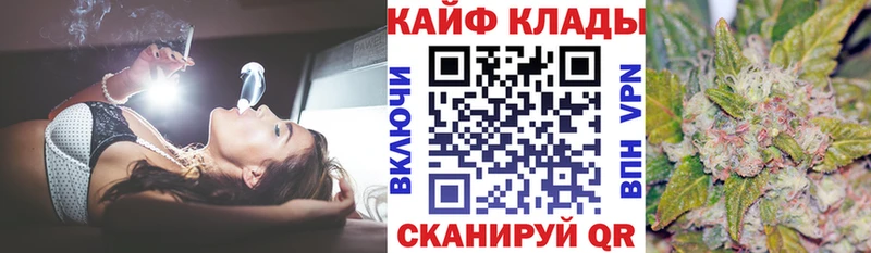 Продажа наркотиков Тайга Псилоцибиновые грибы МЕФ Бошки Шишки КОКАИН Героин blacksprut зеркало Alpha PVP