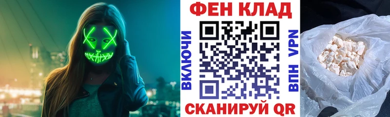 где продают   Тайга  Amphetamine Розовый 