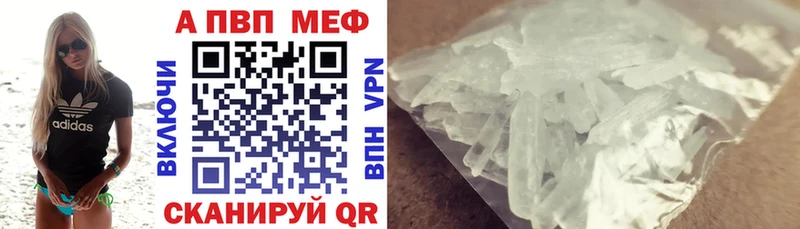 Alfa_PVP крисы CK  MEGA ONION  Тайга 
