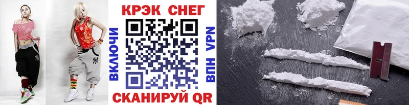 купить наркотики сайты  Тайга  Cocaine VHQ 