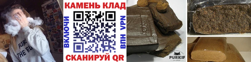 магазин наркотиков Тайга ГАШИШ хэш
