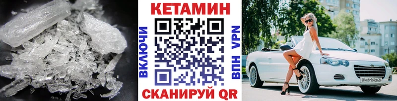 OMG зеркало Тайга Кетамин ketamine