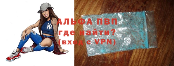 марки nbome Абинск