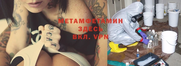 марки nbome Абинск