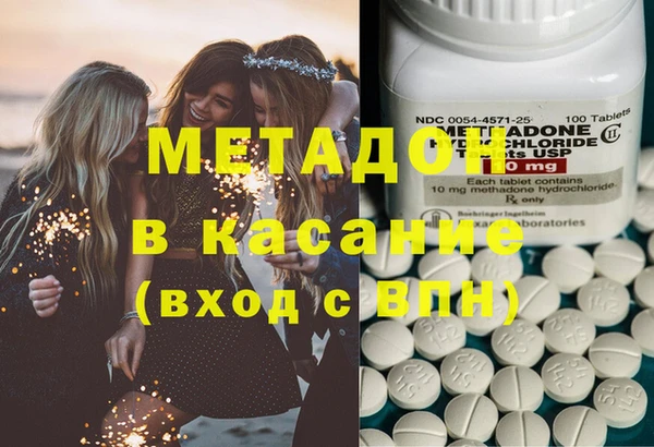 марки nbome Абинск