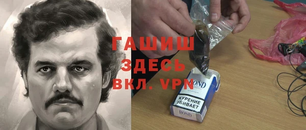 гидра Абдулино