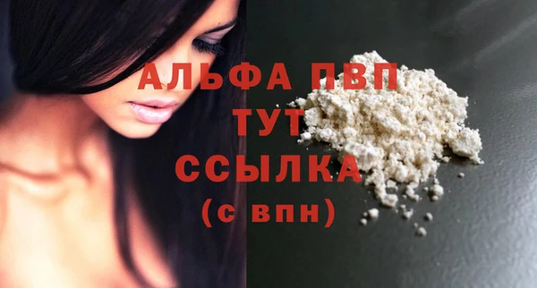 гидра Абдулино