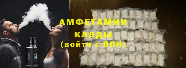 гидра Абдулино