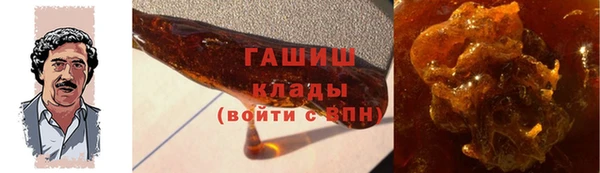 гидра Абдулино