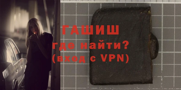 марки nbome Абинск