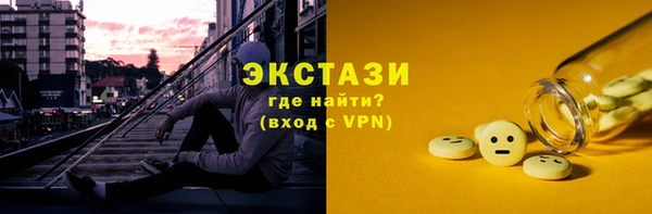 марки nbome Абинск
