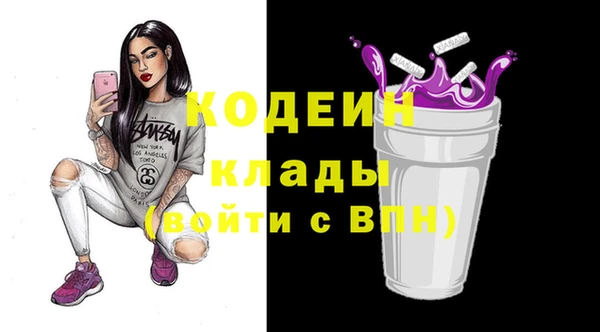 гидра Абдулино