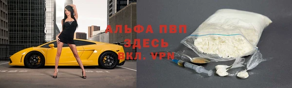 прущая мука Абаза