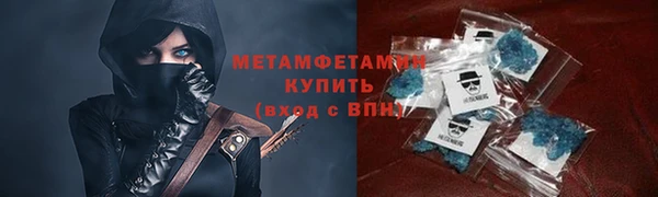 гидра Абдулино