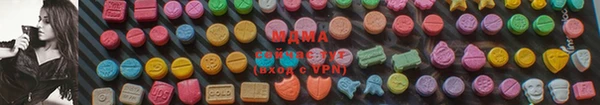 марки nbome Абинск