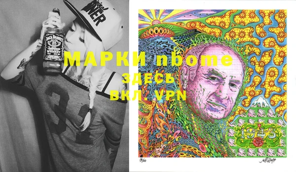 прущая мука Абаза