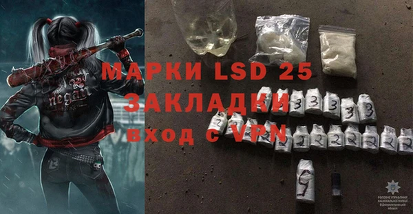 прущая мука Абаза