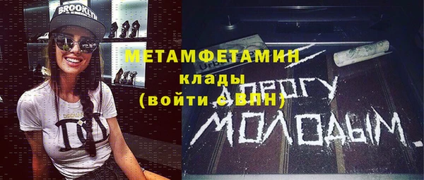 марки nbome Абинск