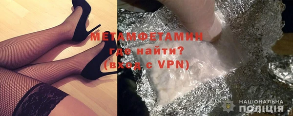 гидра Абдулино