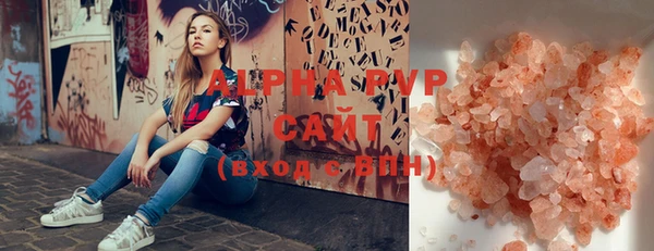гидра Абдулино