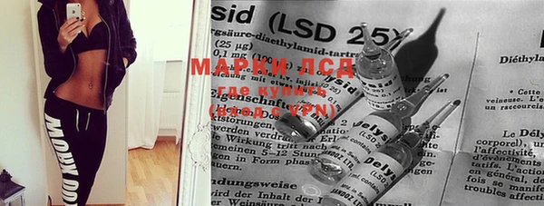 марки nbome Абинск