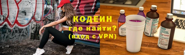 марки nbome Абинск