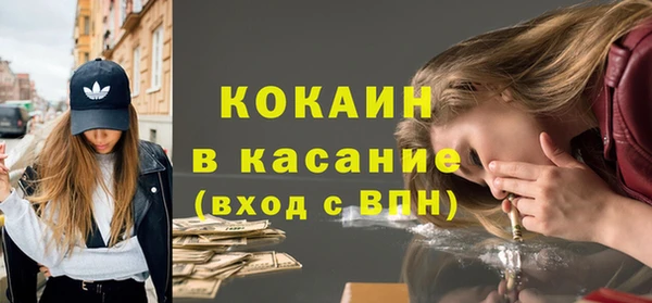 марки nbome Абинск