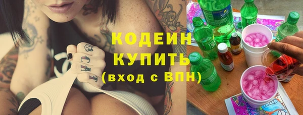 гидра Абдулино