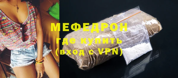 гидра Абдулино