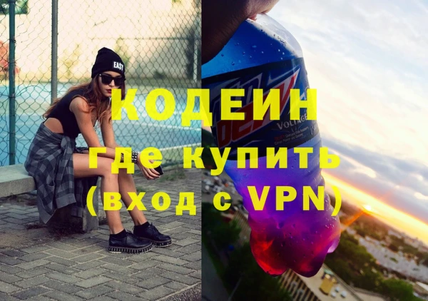 гидра Абдулино