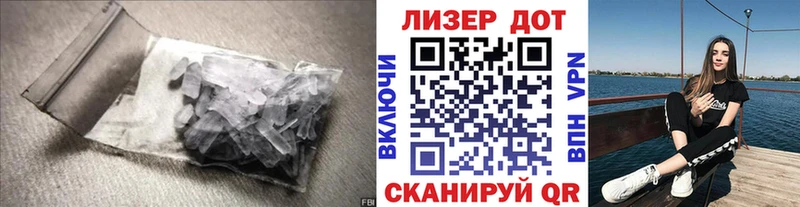 ЛСД экстази кислота ссылка на мегу сайт Тайга