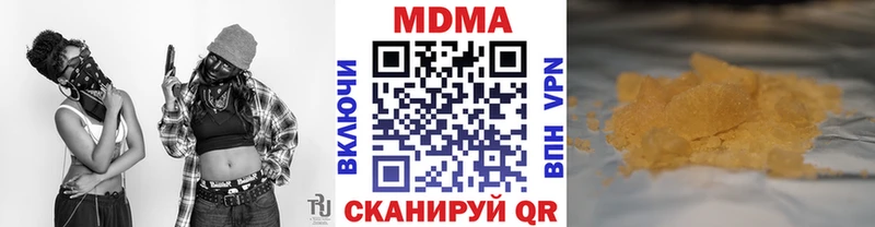 МДМА crystal  mega   Тайга  где продают  