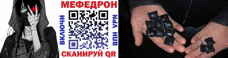МЯУ-МЯУ 4 MMC  Тайга 