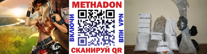 МЕТАДОН мёд Тайга