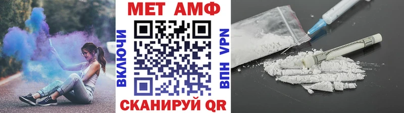 МЕТАМФЕТАМИН пудра  kraken маркетплейс  Тайга  как найти наркотики 