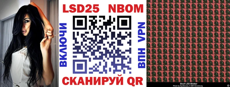 что такое наркотик  Тайга  Марки N-bome 1500мкг 