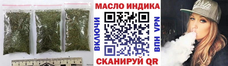 Дистиллят ТГК вейп с тгк  Тайга 